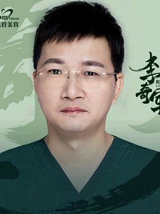 李奇軍